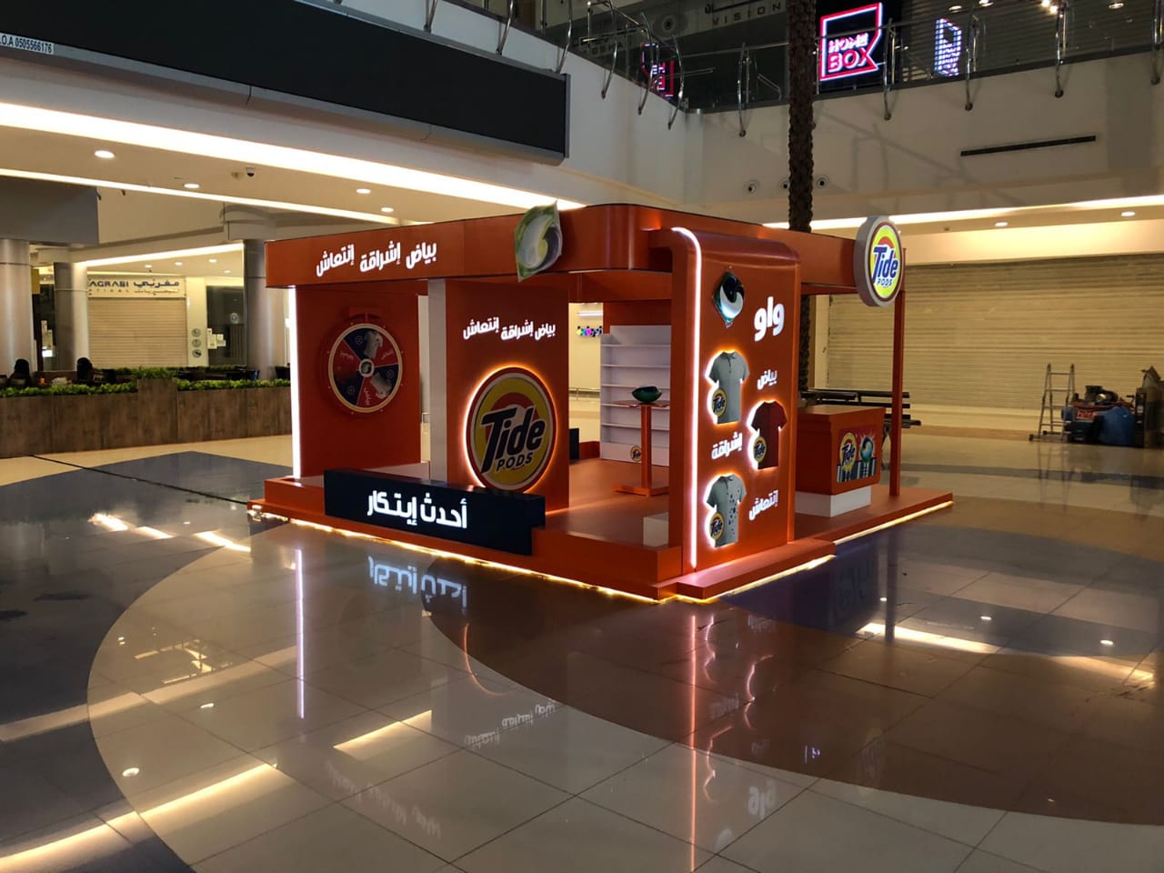 تجهيز وتطوير البيئة الداخلية والخارجية